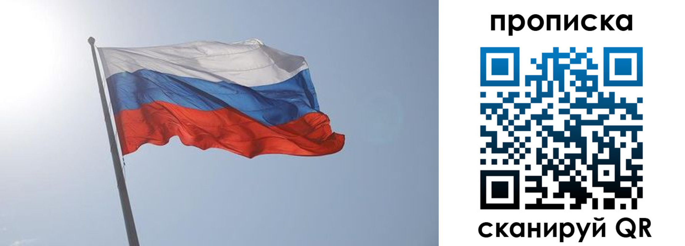 временная регистрация госуслуги в Пермской области