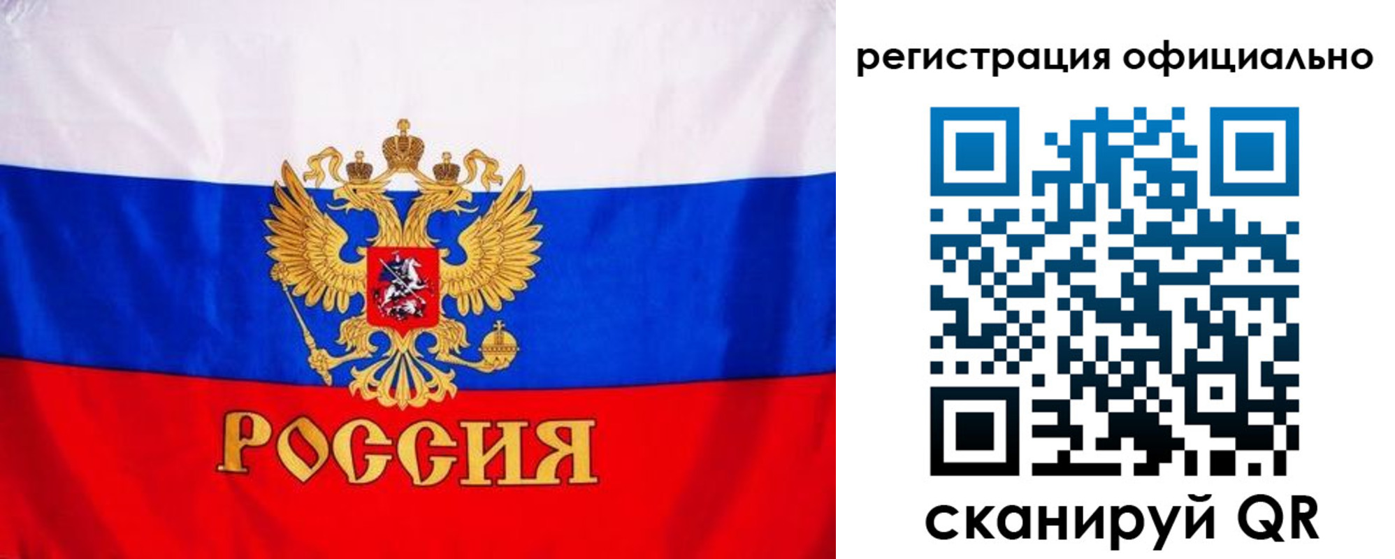 временная регистрация поиск в Пермской области