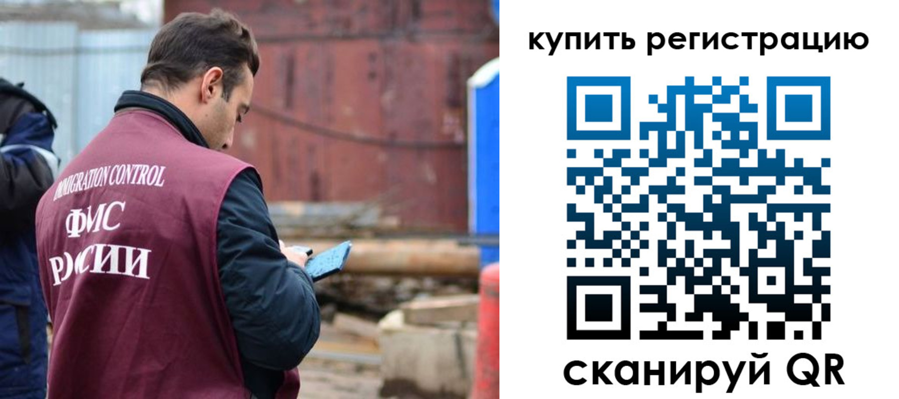 временная регистрация в квартире в Пермской области