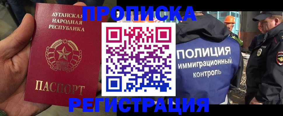 прописка поиск в Пермской области