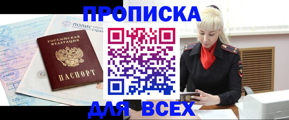 регистрация для дет. сада в Пермской области