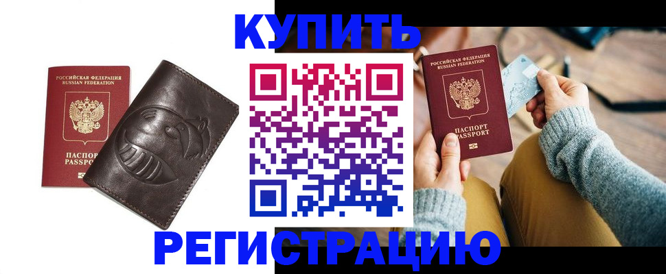 временная регистрация госуслуги в Пермской области