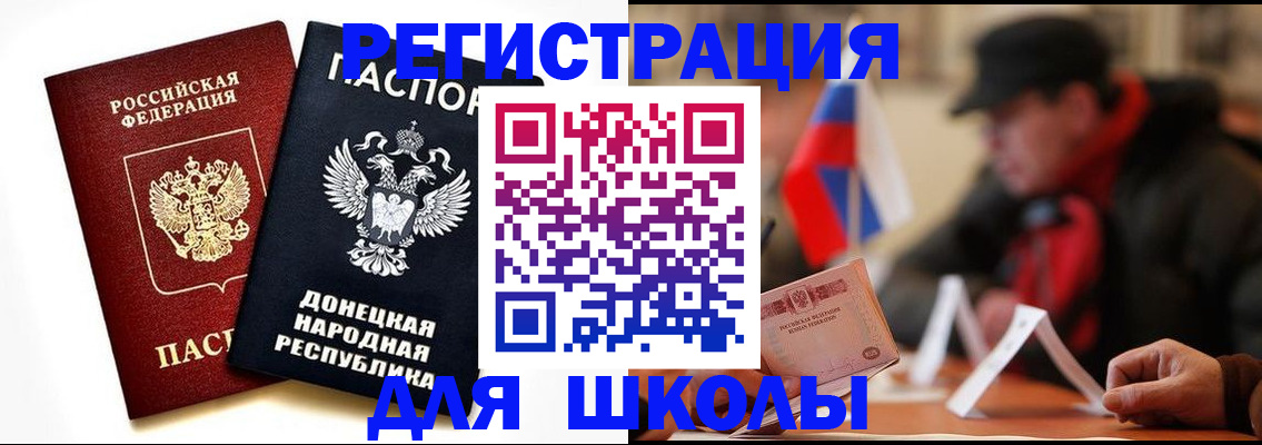 прописка 2025 в Пермской области